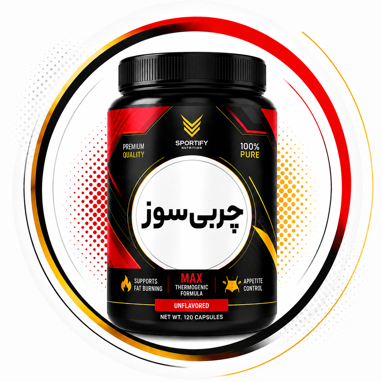 چربی سوز Fat burner اصل و اورجینال
