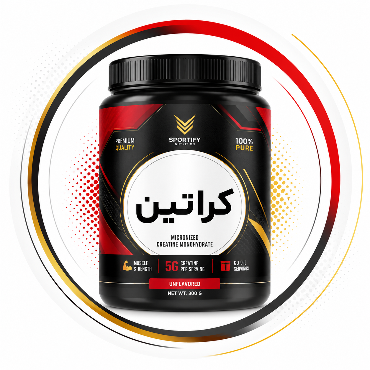 کراتین creatine اصل و اورجینال