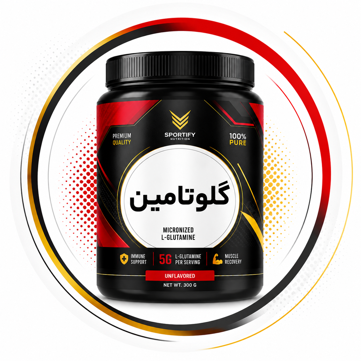 گلوتامین Glutamineاصل و اورجینال